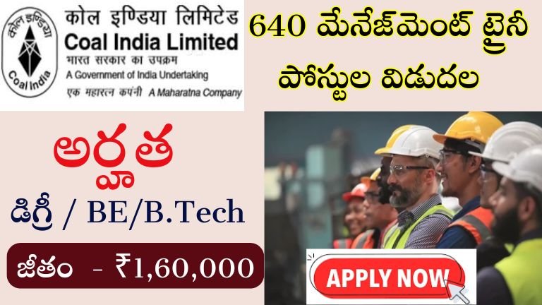 Coal India MT Recruitment 2024