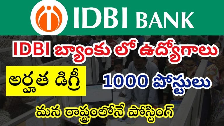 IDBI Bank ESO Recruitment 2024