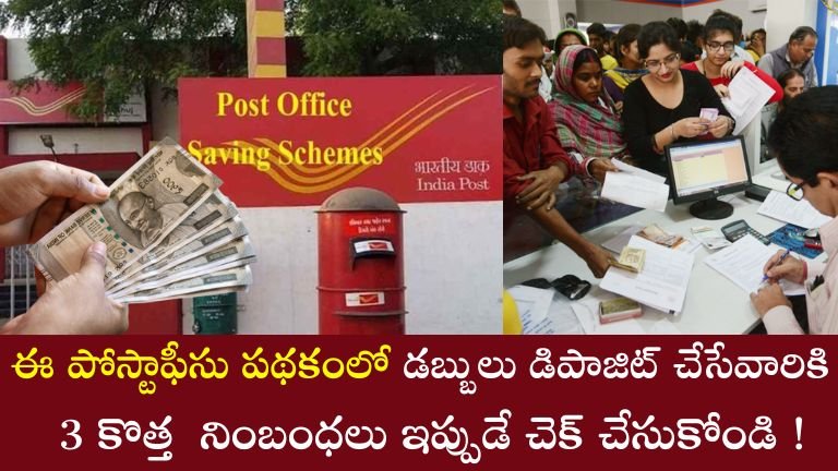 Post Office Scheme