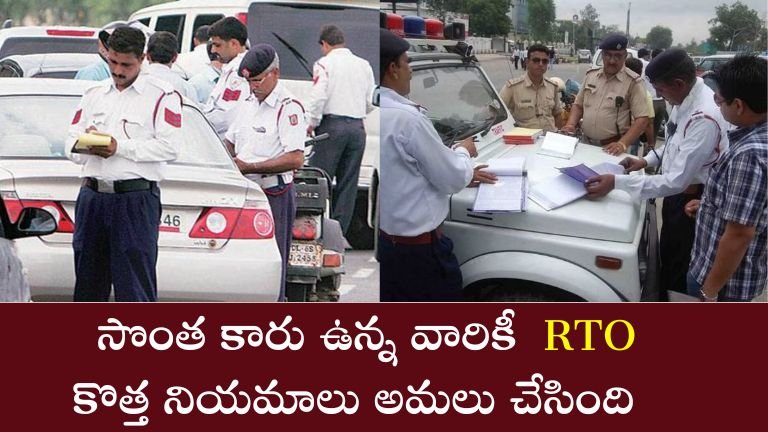 RTO New Rules