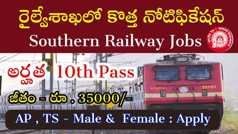 Southern Railway and ICF Recruitment 2024