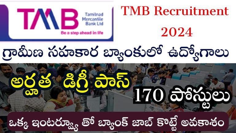 TMB Recruitment 2024 